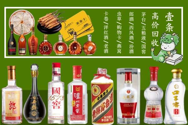 合浦县回收名酒哪家好