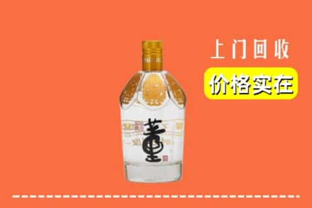 合浦县求购高价回收董酒