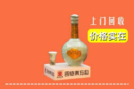 合浦县回收四特酒