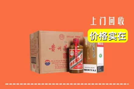 合浦县回收精品茅台酒