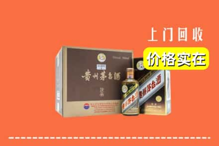 合浦县求购高价回收彩釉茅台酒