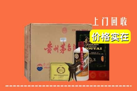 合浦县求购高价回收陈酿茅台酒